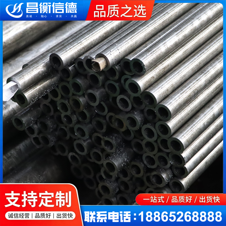萨尔图GCr15精密钢管