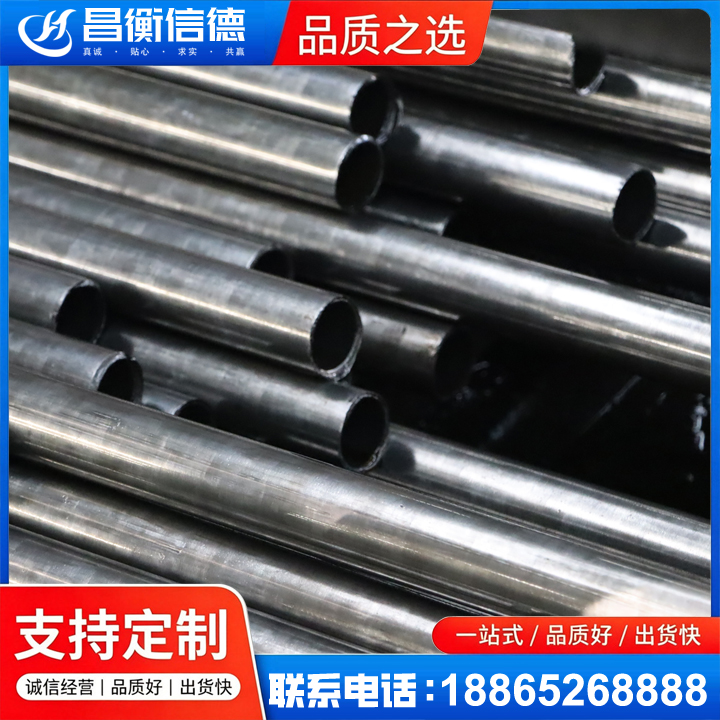 萨尔图冷轧精密钢管