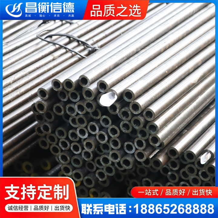 萨尔图液压油缸用精密钢管